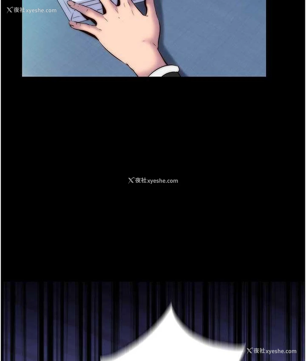 56P - 禁锢之欲