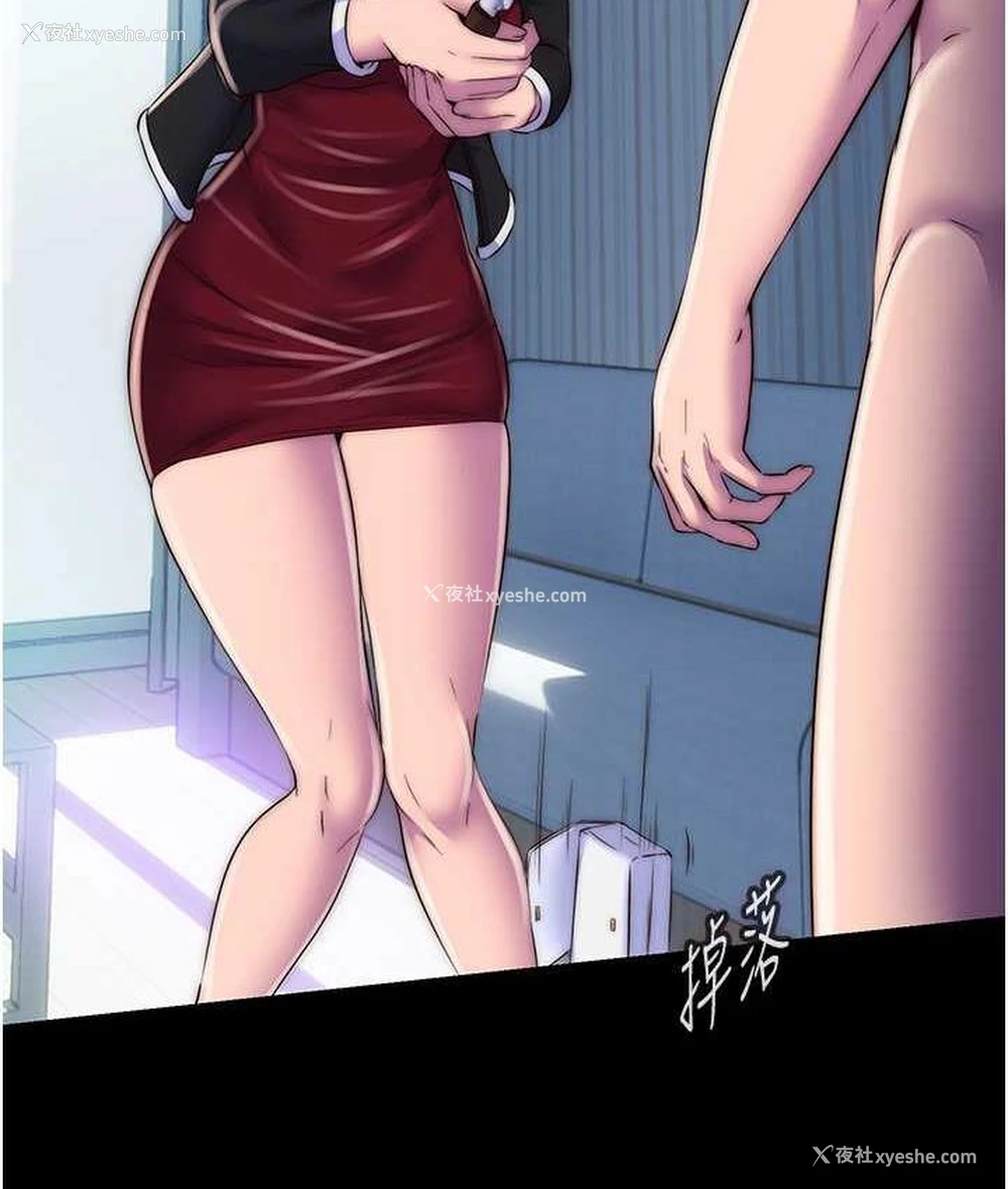 58P - 禁锢之欲