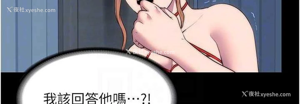 72P - 禁锢之欲