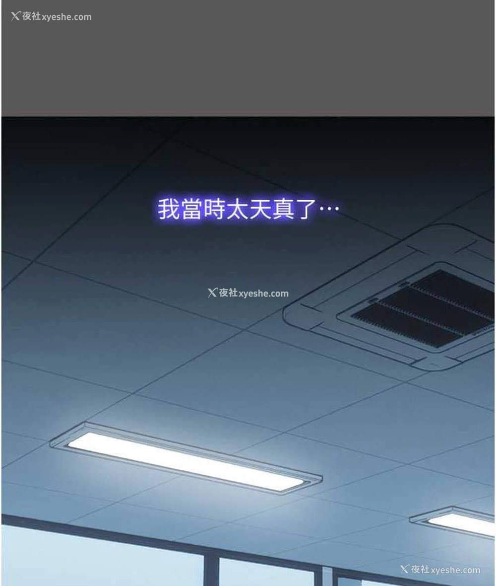 7P - 禁锢之欲