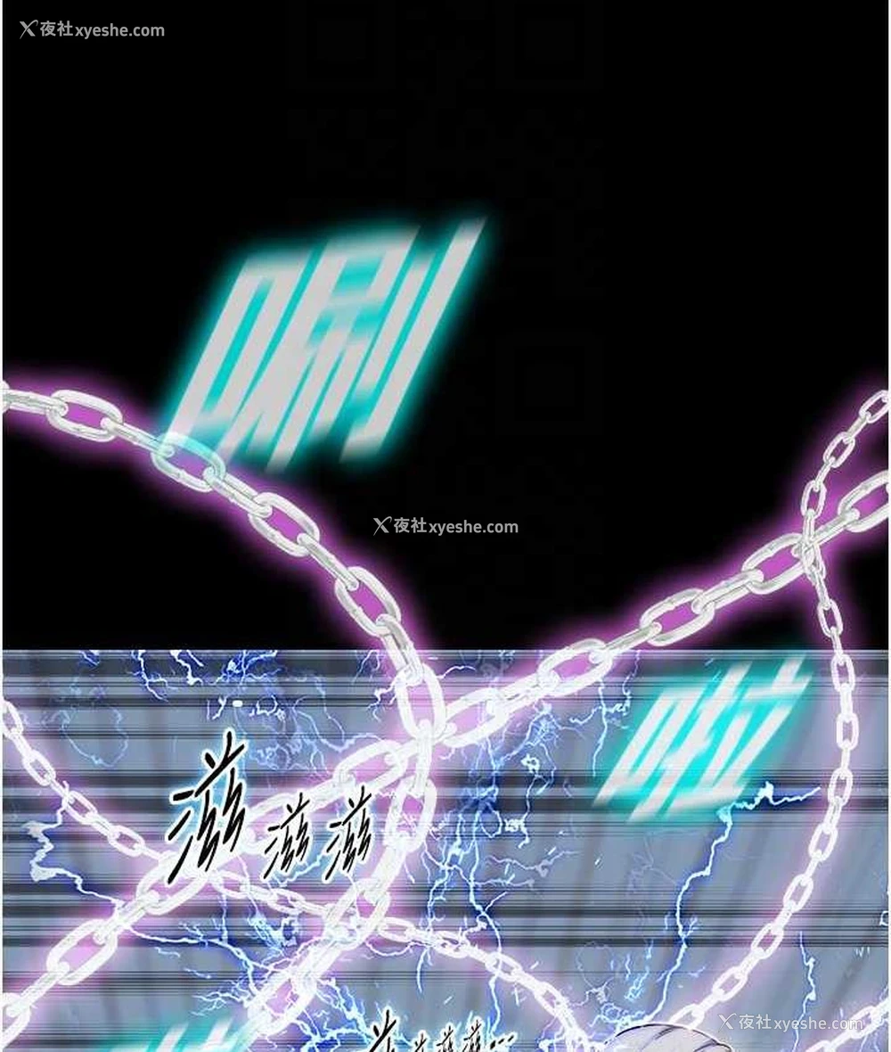 90P - 禁锢之欲