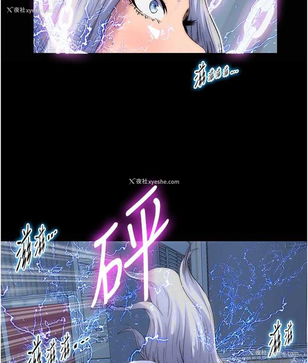 93P - 禁锢之欲