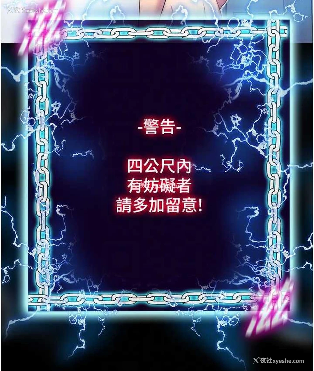 97P - 禁锢之欲