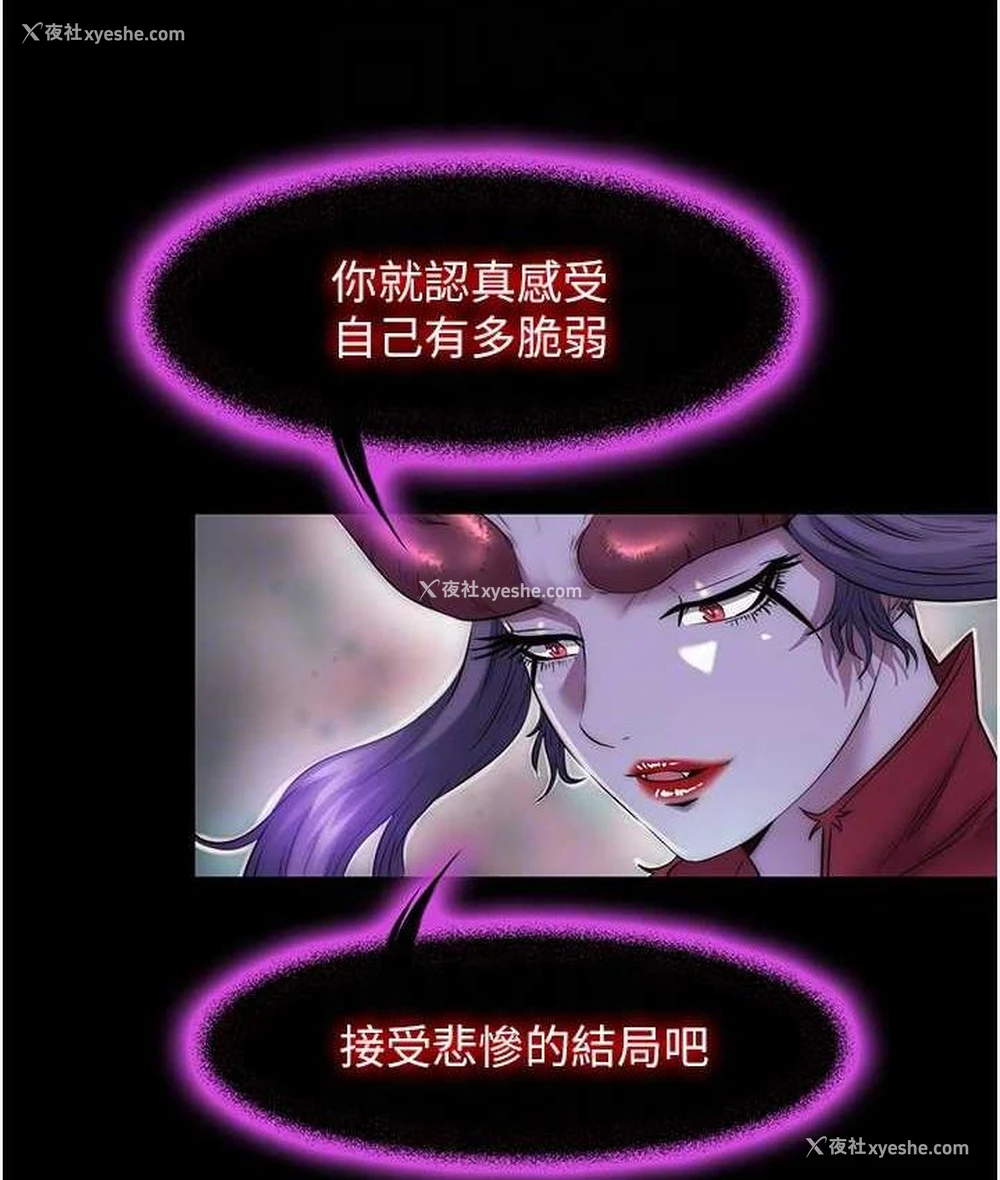 100P - 禁锢之欲