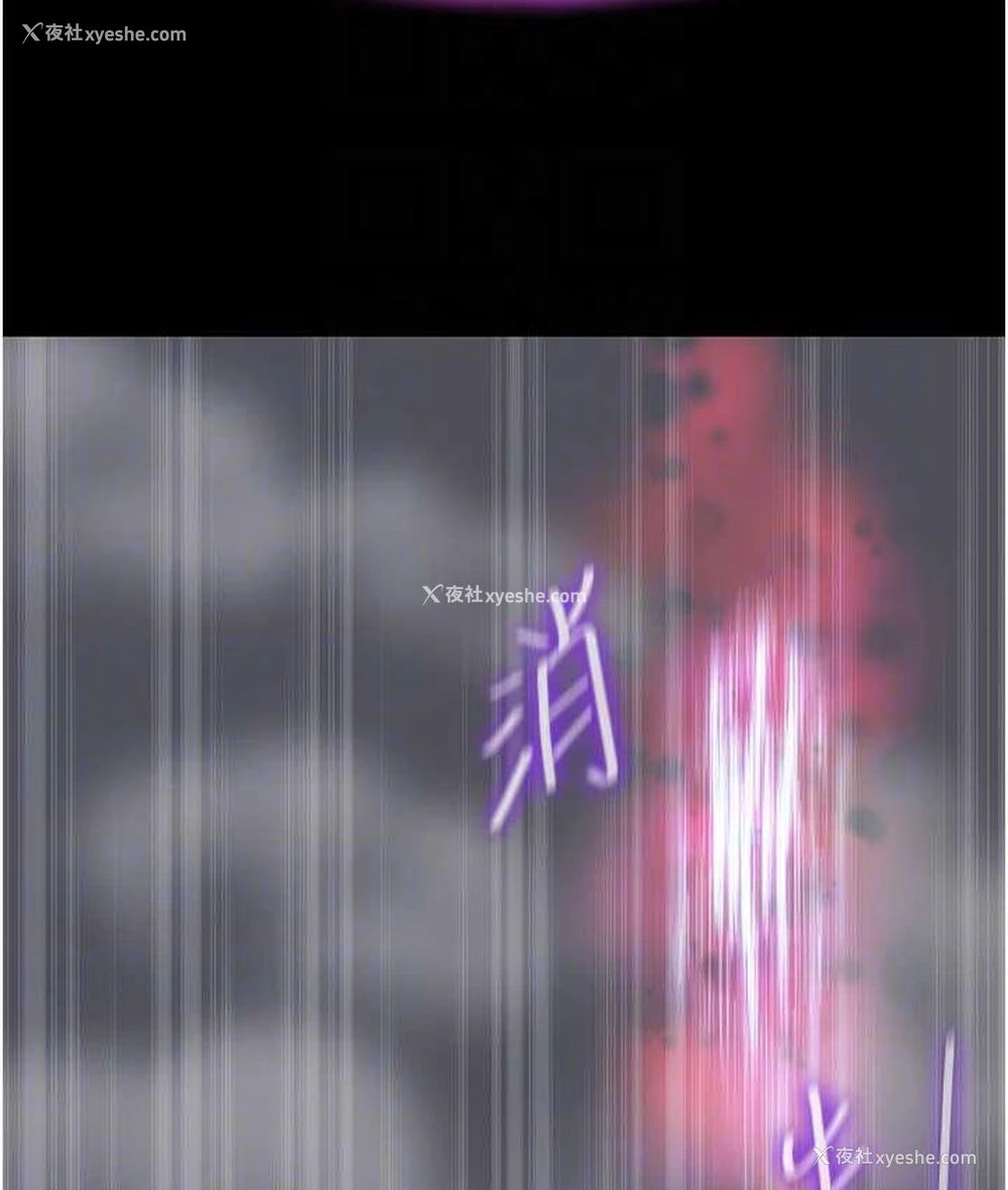 101P - 禁锢之欲