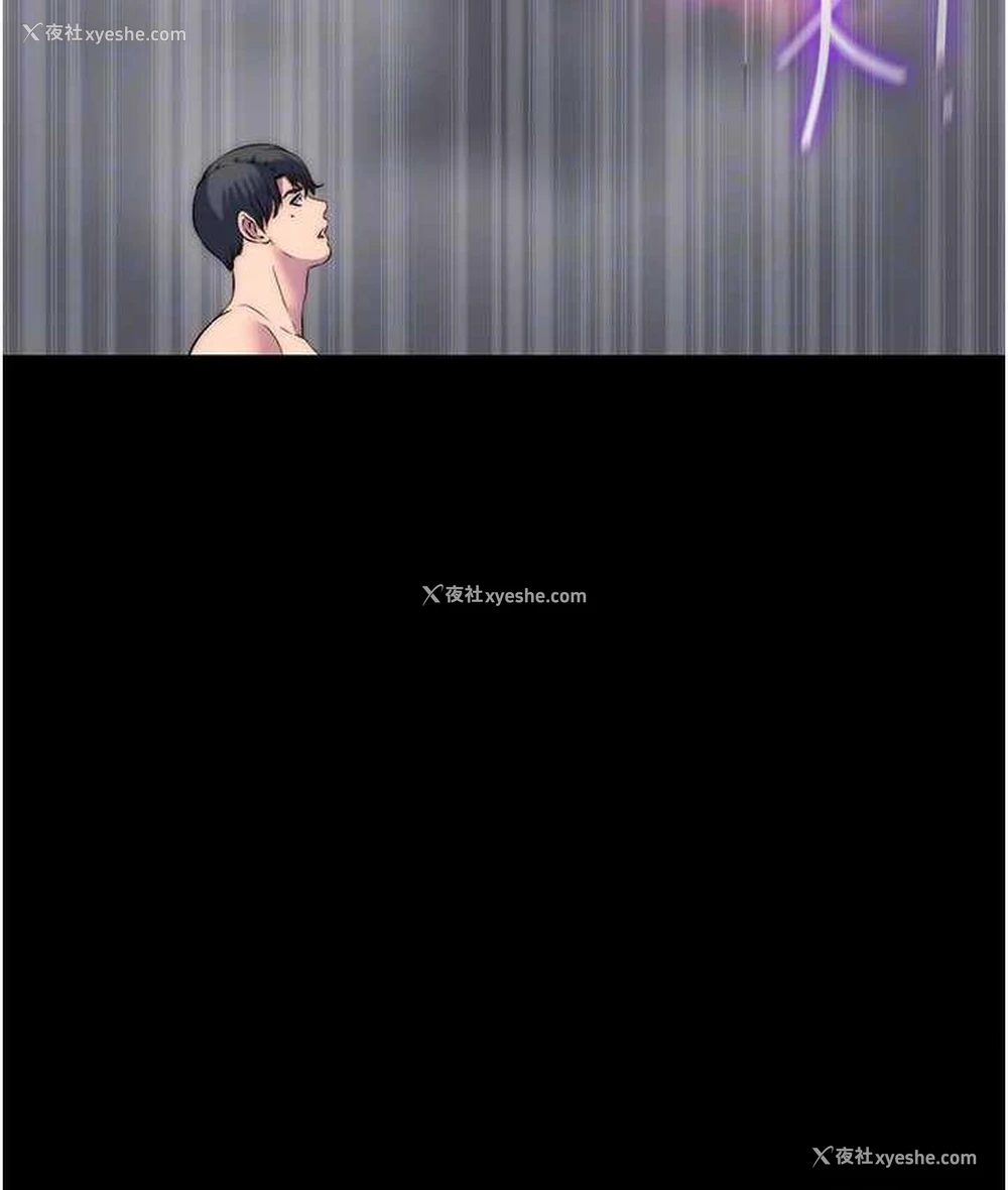 102P - 禁锢之欲