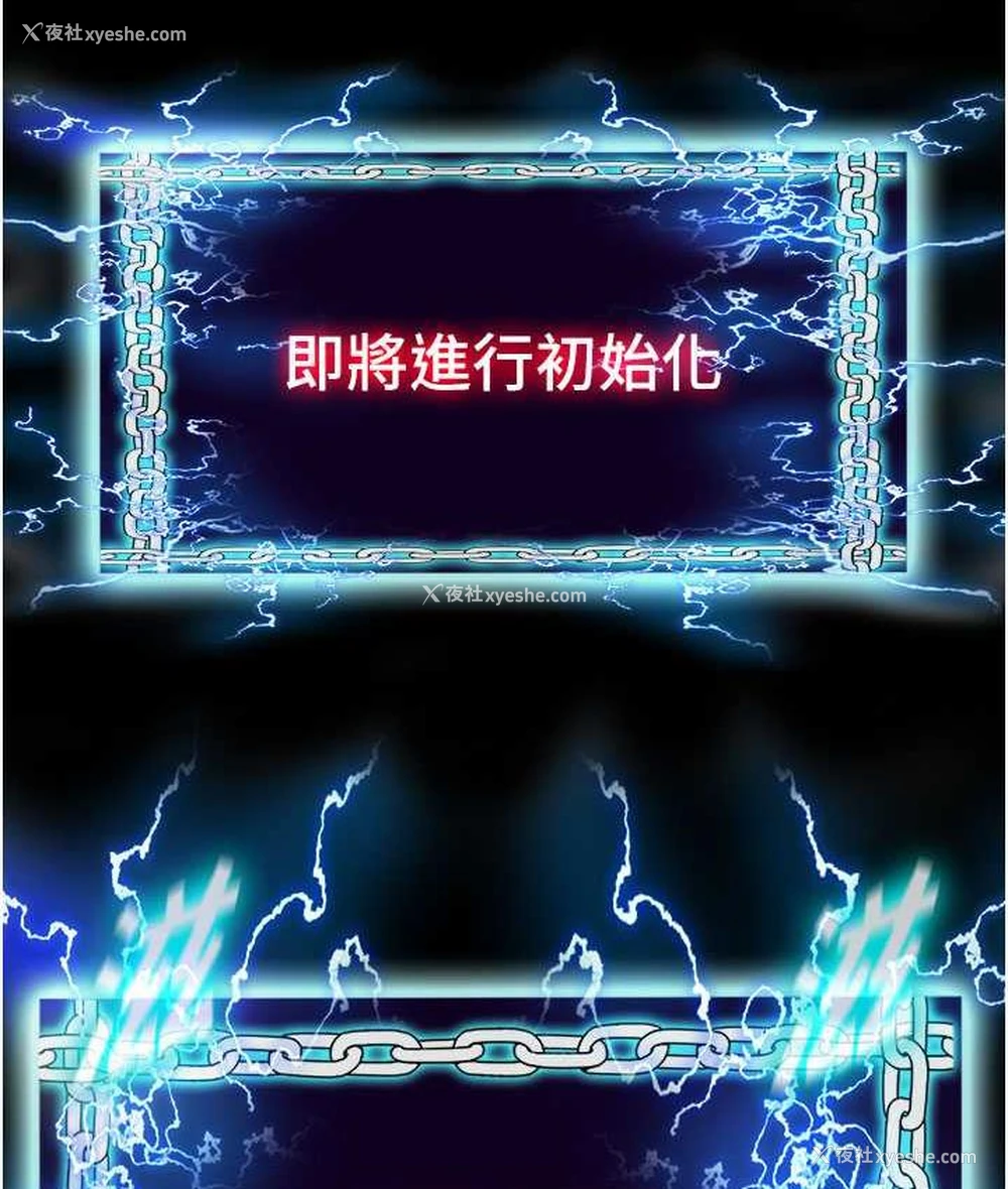 103P - 禁锢之欲