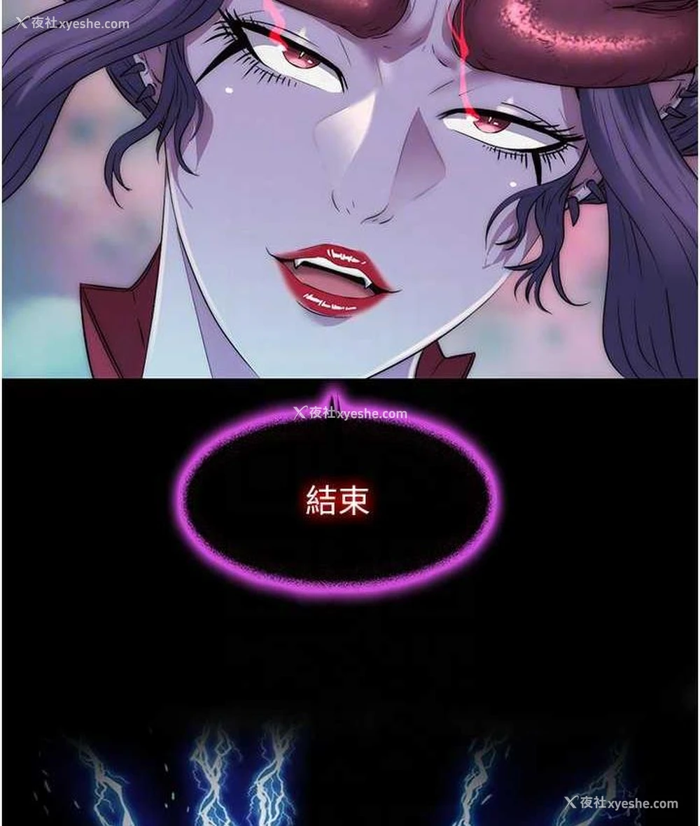 17P - 禁锢之欲