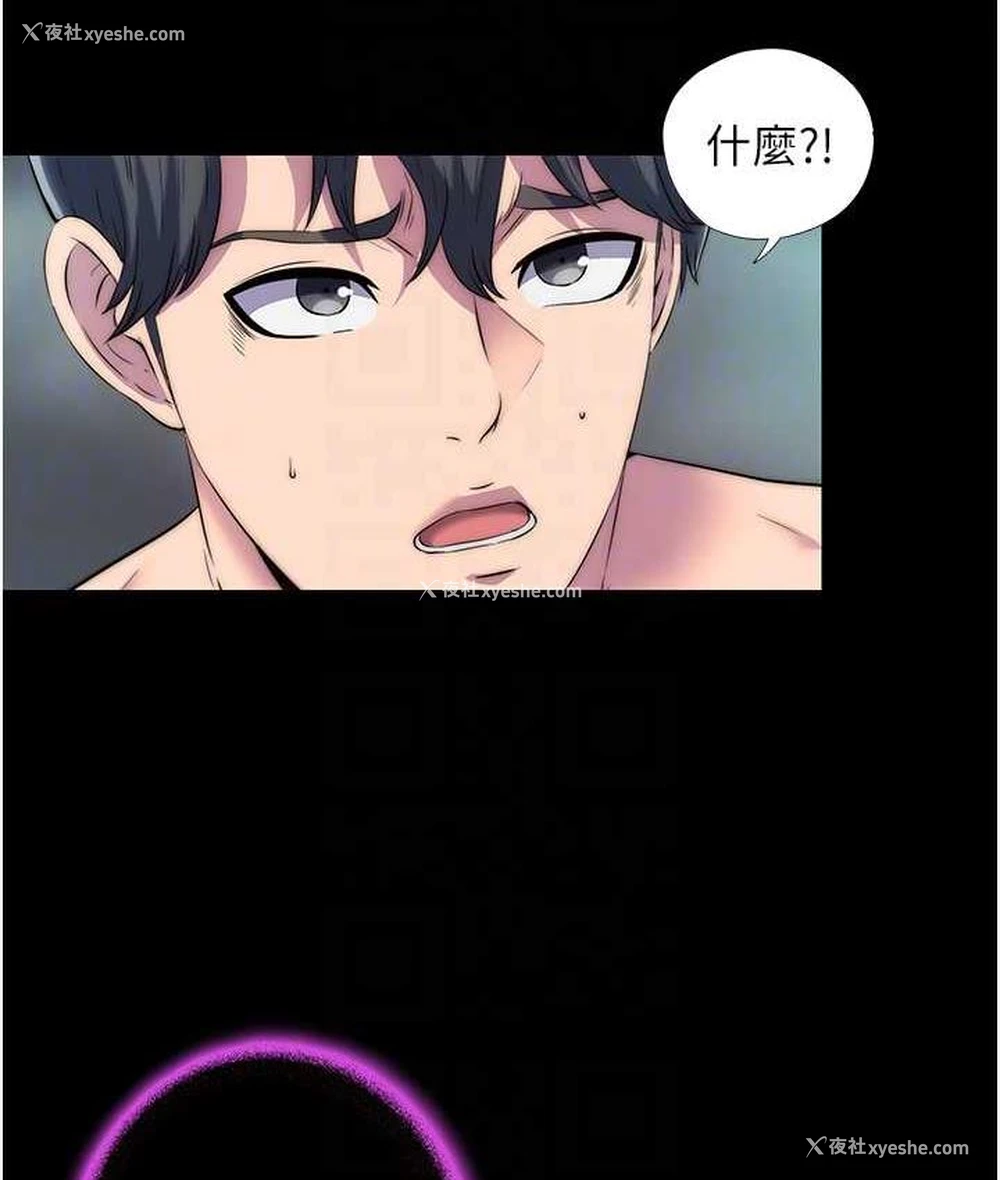 30P - 禁锢之欲