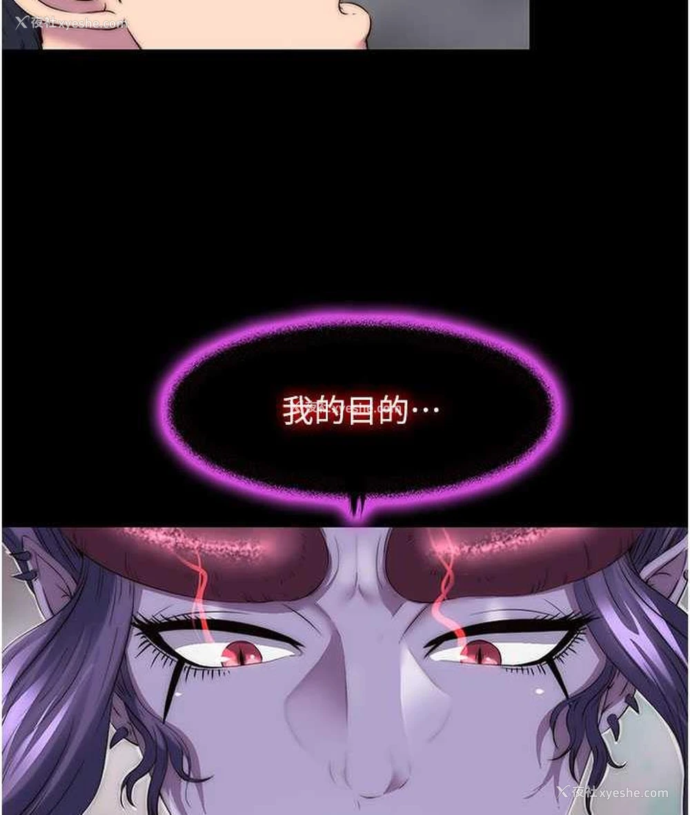 43P - 禁锢之欲