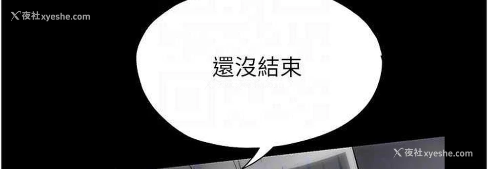72P - 禁锢之欲
