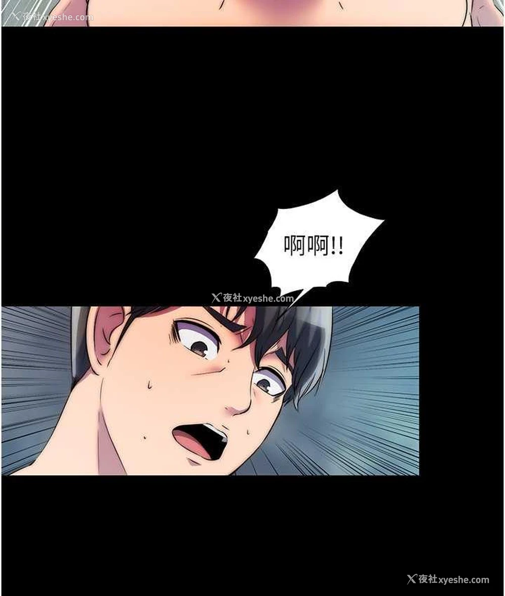 7P - 禁锢之欲