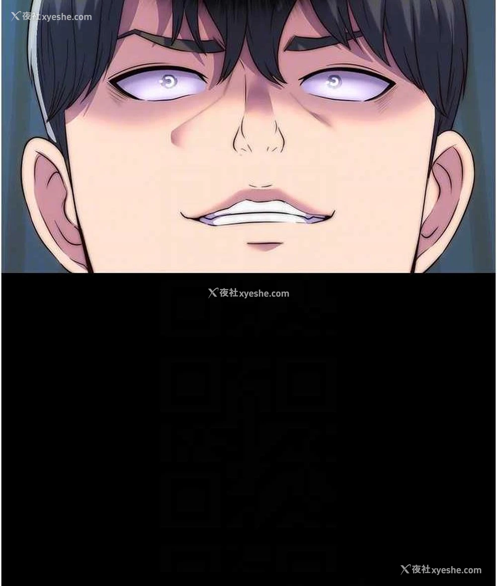 107P - 禁锢之欲