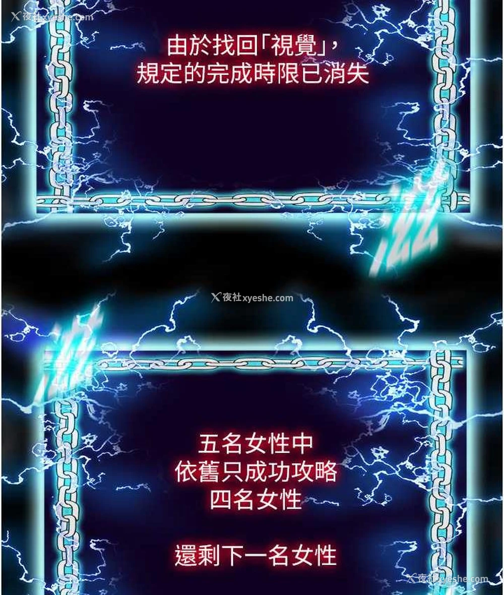109P - 禁锢之欲