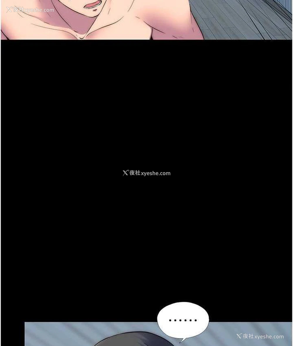 14P - 禁锢之欲