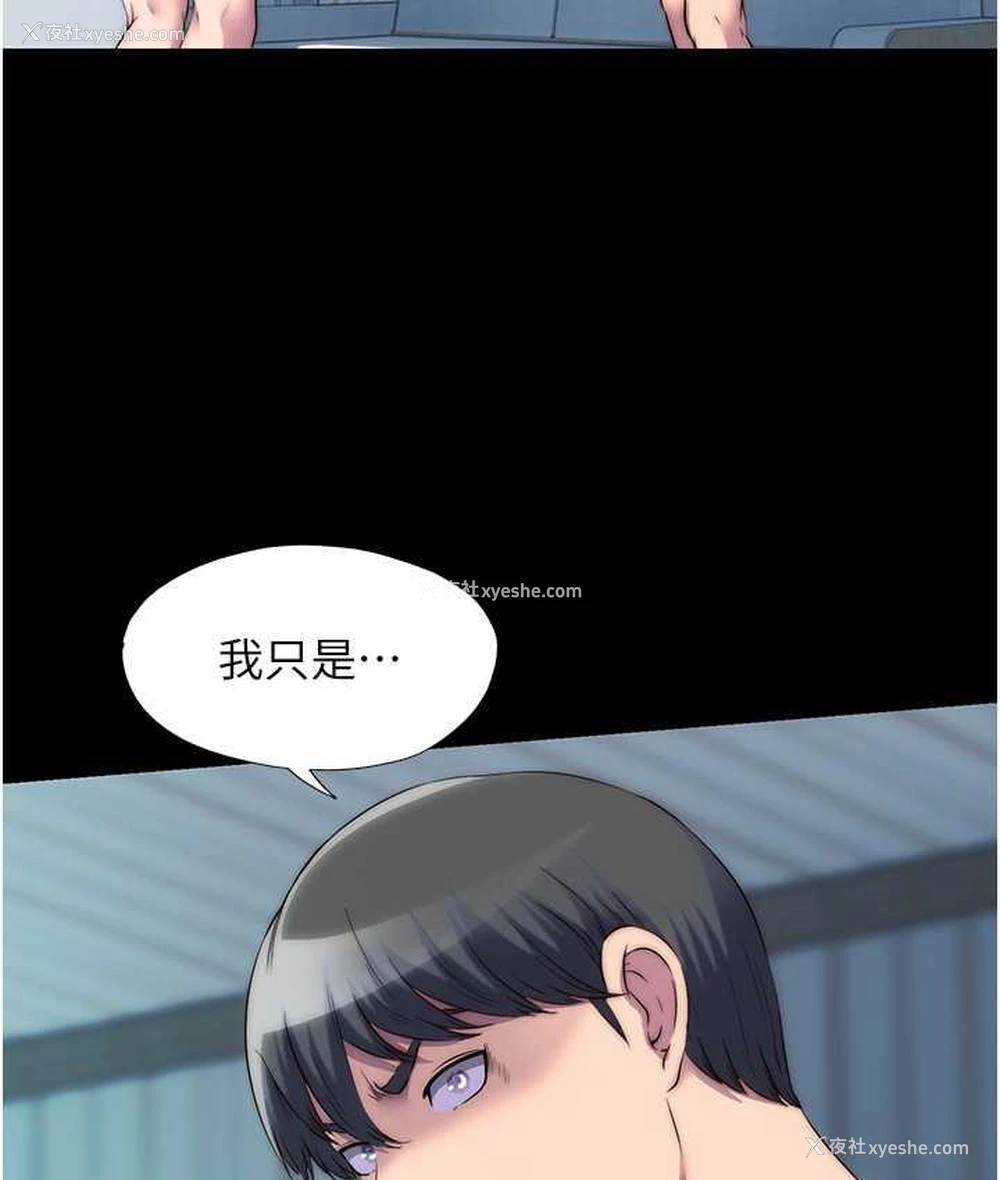 26P - 禁锢之欲