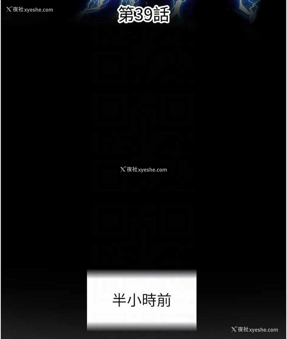 29P - 禁锢之欲