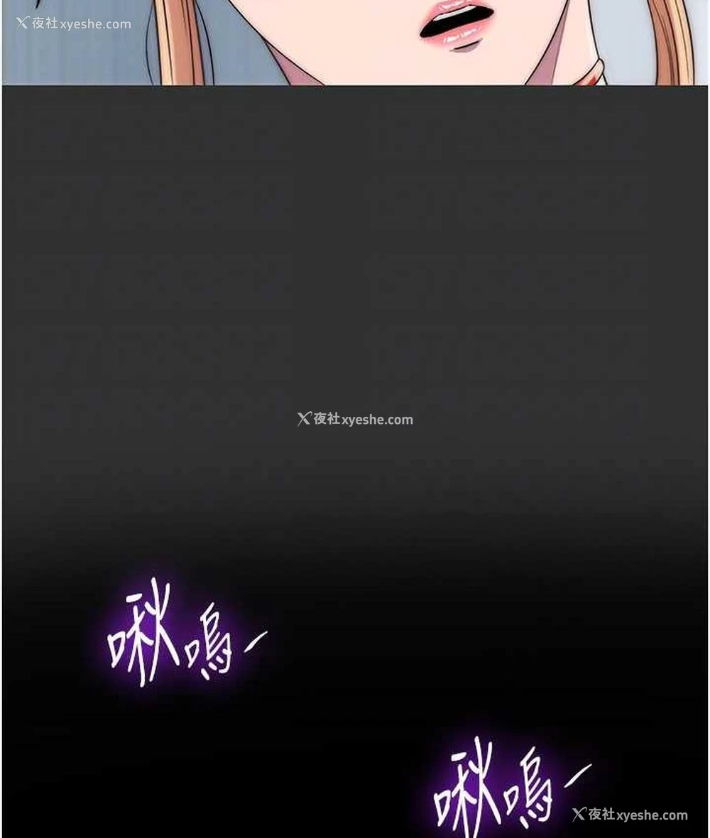 57P - 禁锢之欲