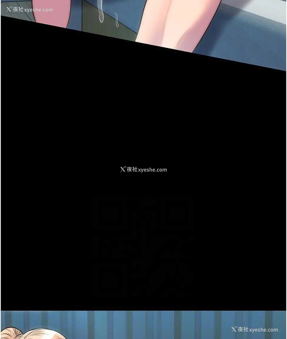 98P - 禁锢之欲