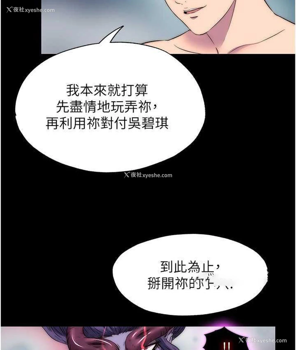 100P - 禁锢之欲