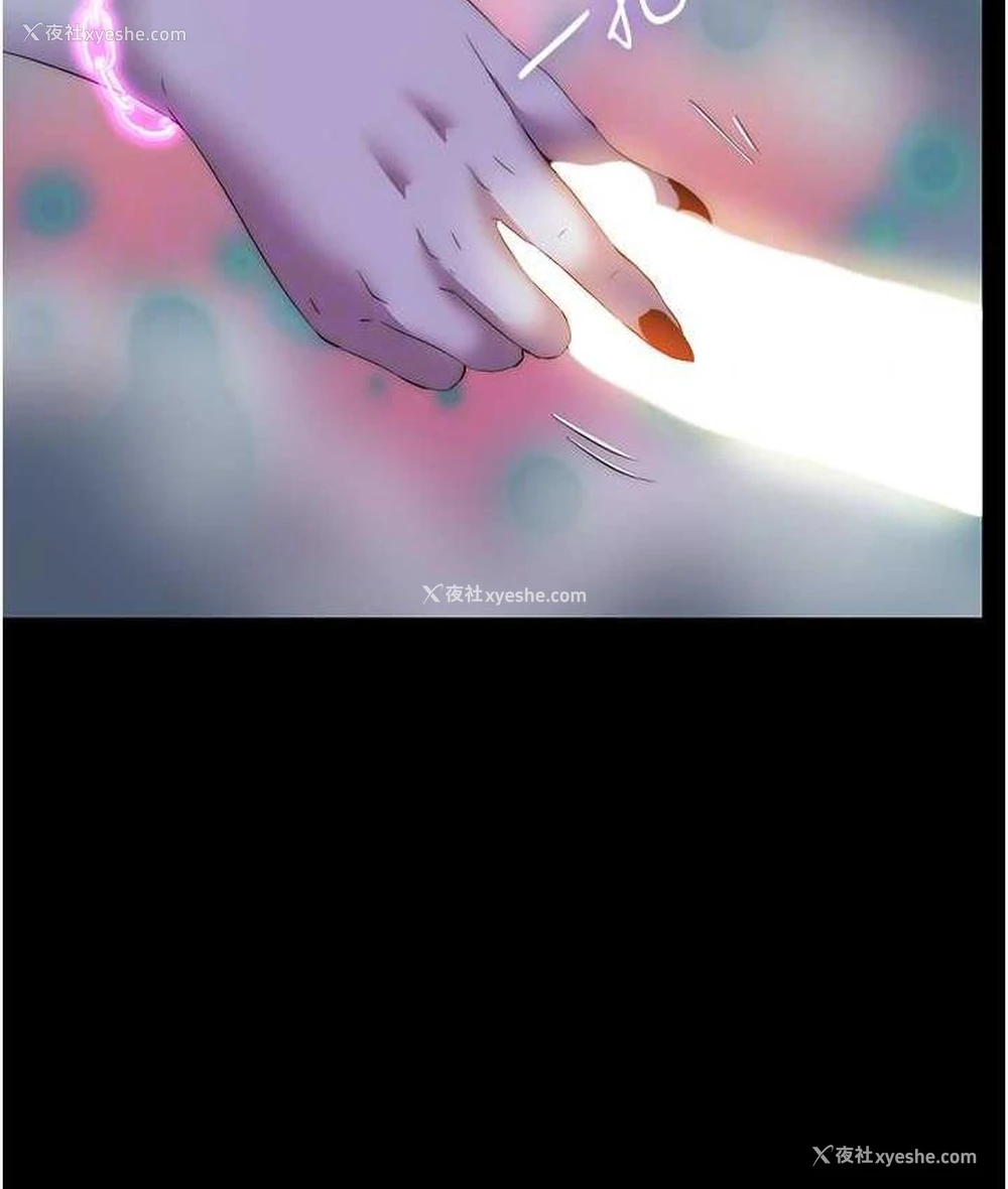 106P - 禁锢之欲