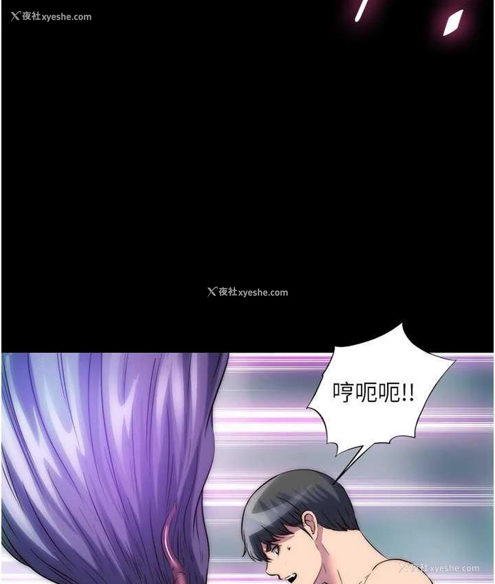 111P - 禁锢之欲