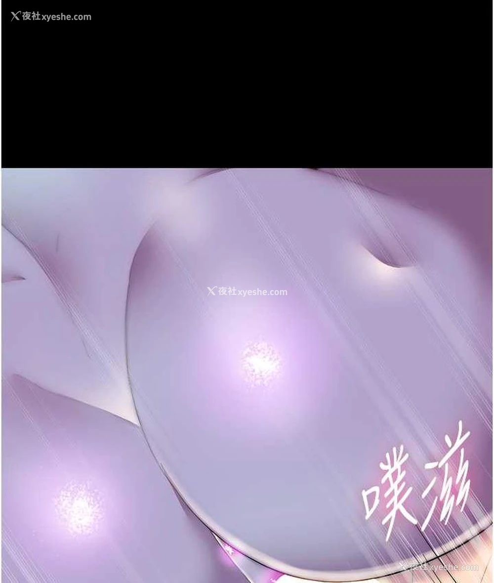 118P - 禁锢之欲
