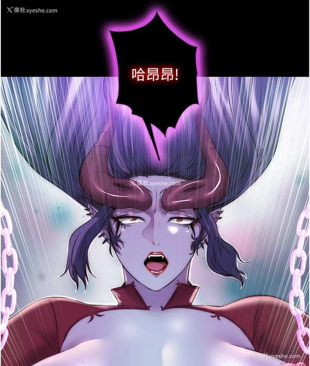 124P - 禁锢之欲