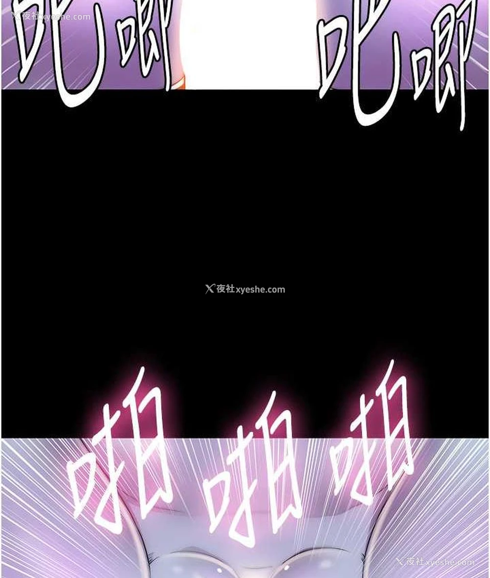 126P - 禁锢之欲