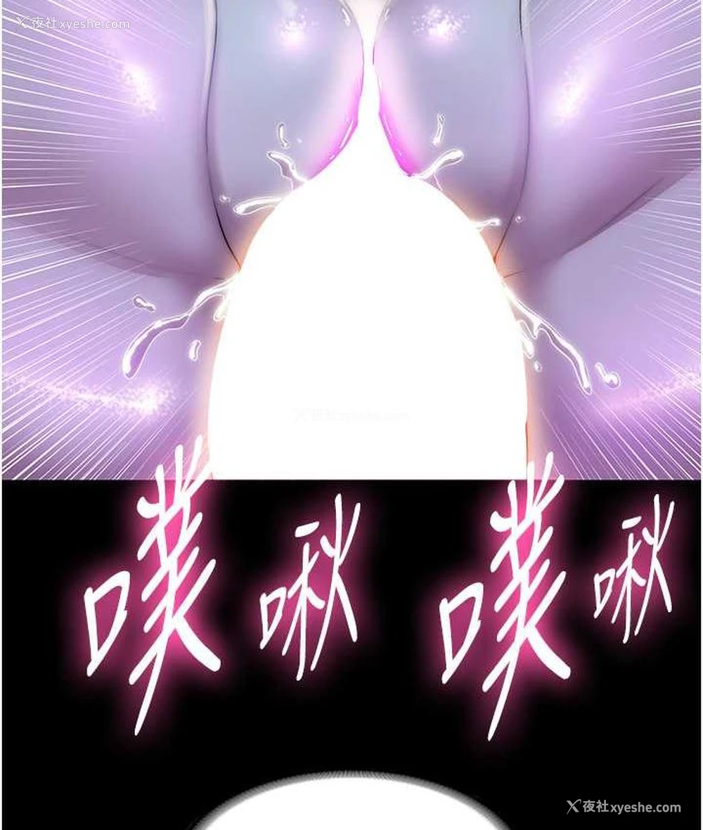 127P - 禁锢之欲