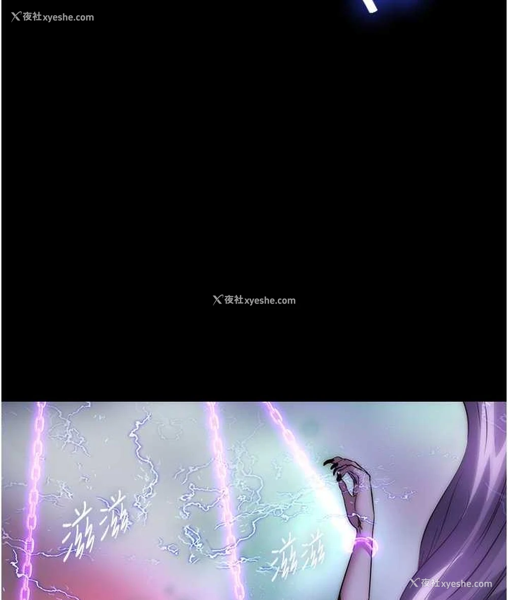 56P - 禁锢之欲