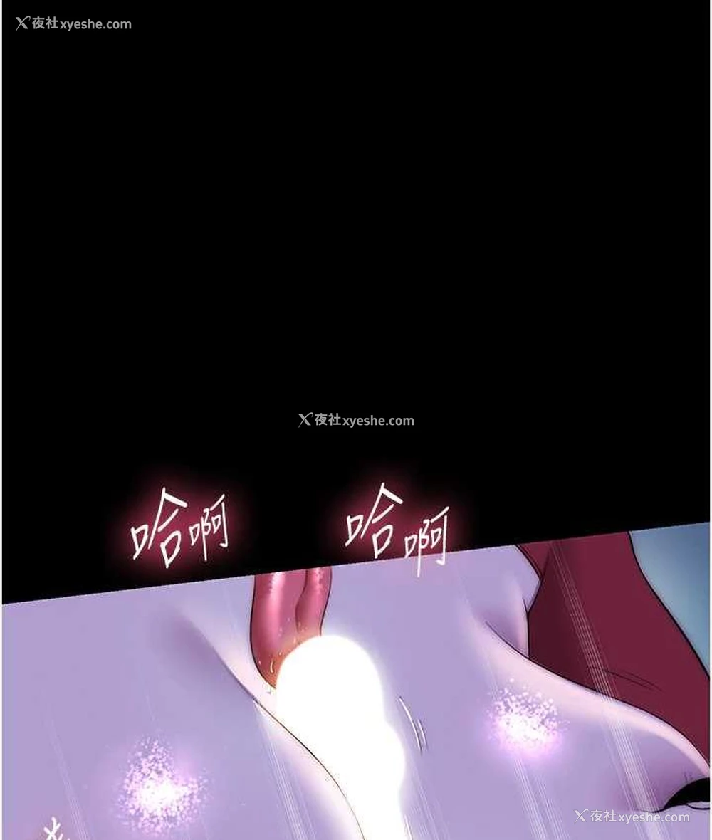 97P - 禁锢之欲