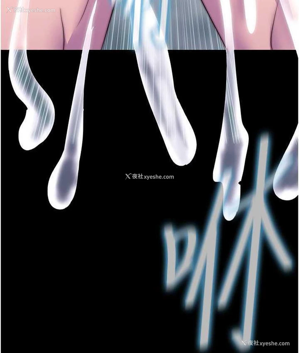 102P - 禁锢之欲