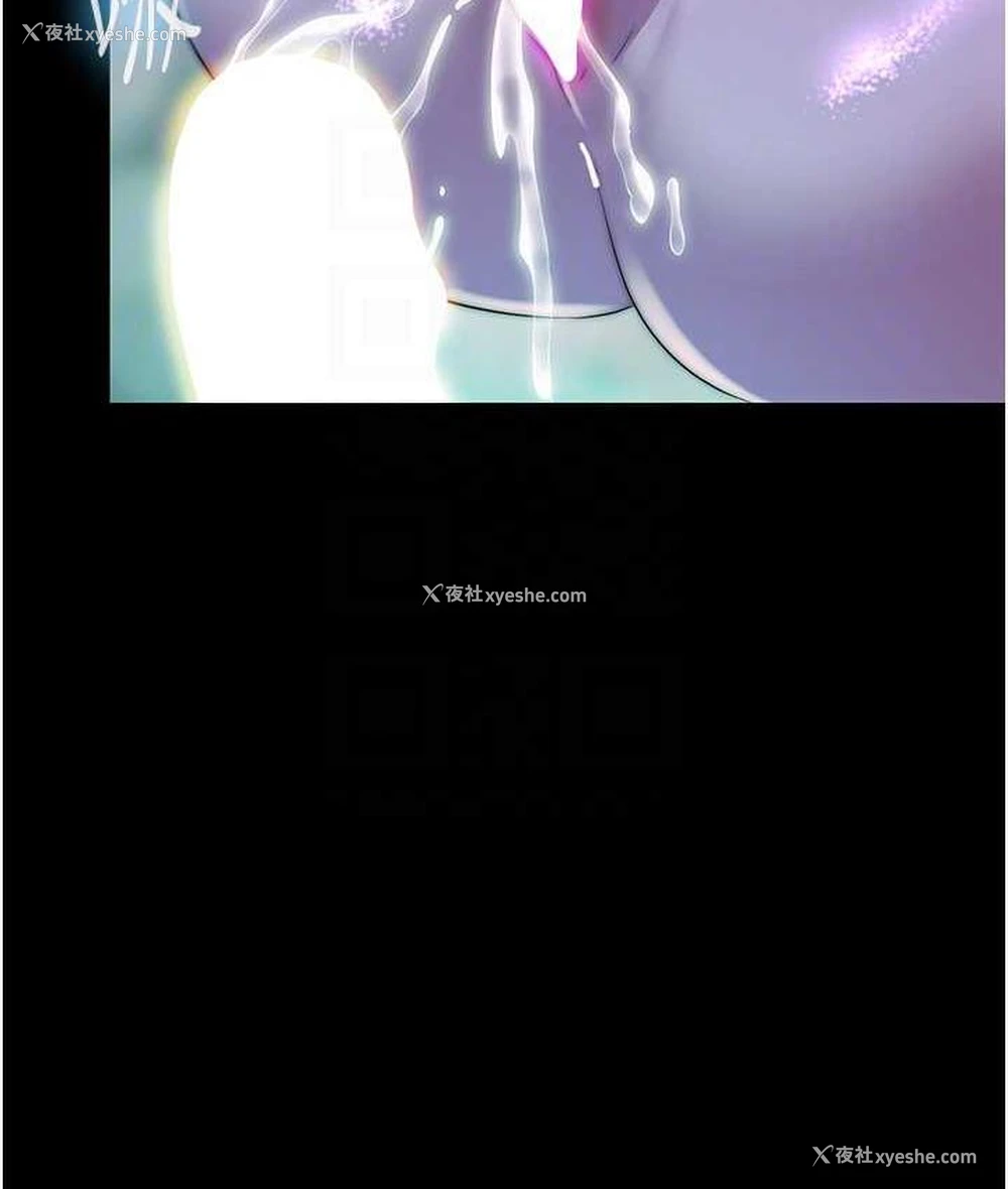 106P - 禁锢之欲