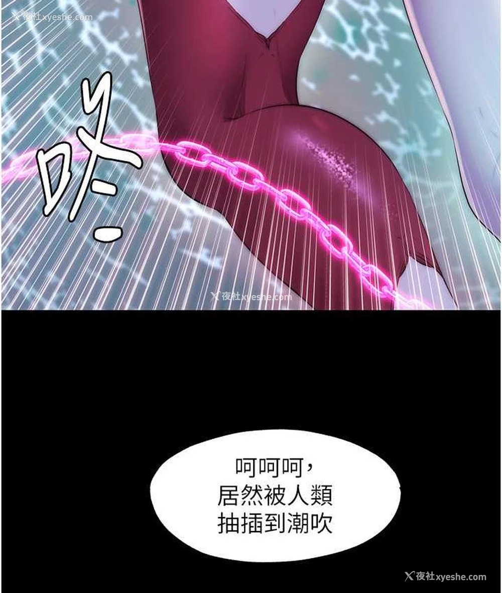 109P - 禁锢之欲