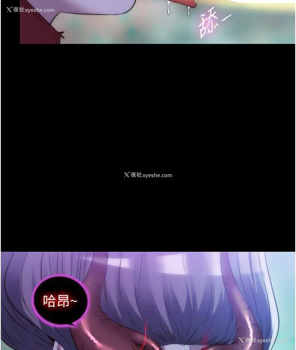 113P - 禁锢之欲
