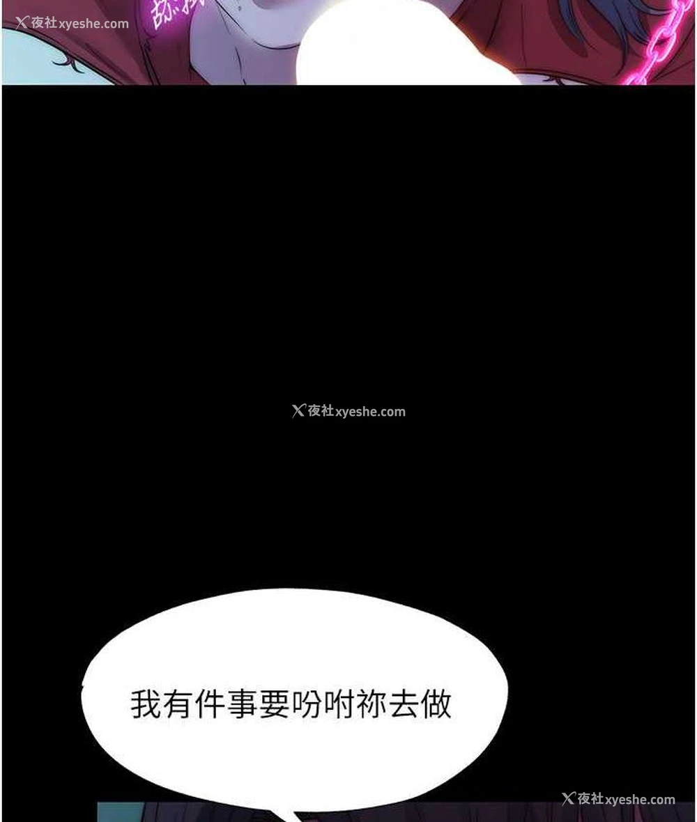 125P - 禁锢之欲