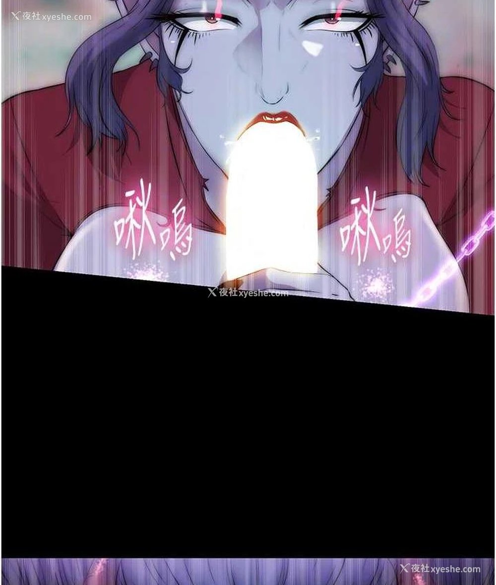 34P - 禁锢之欲