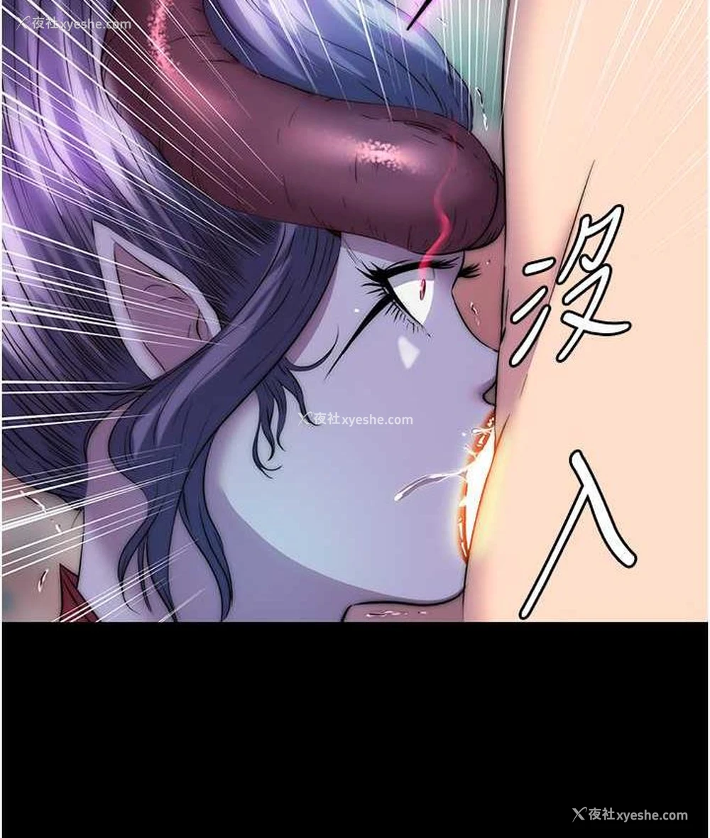 39P - 禁锢之欲