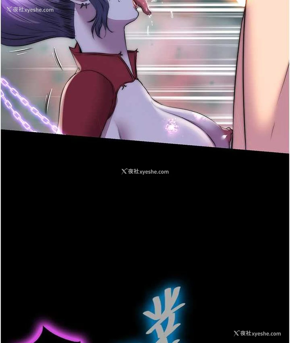 41P - 禁锢之欲