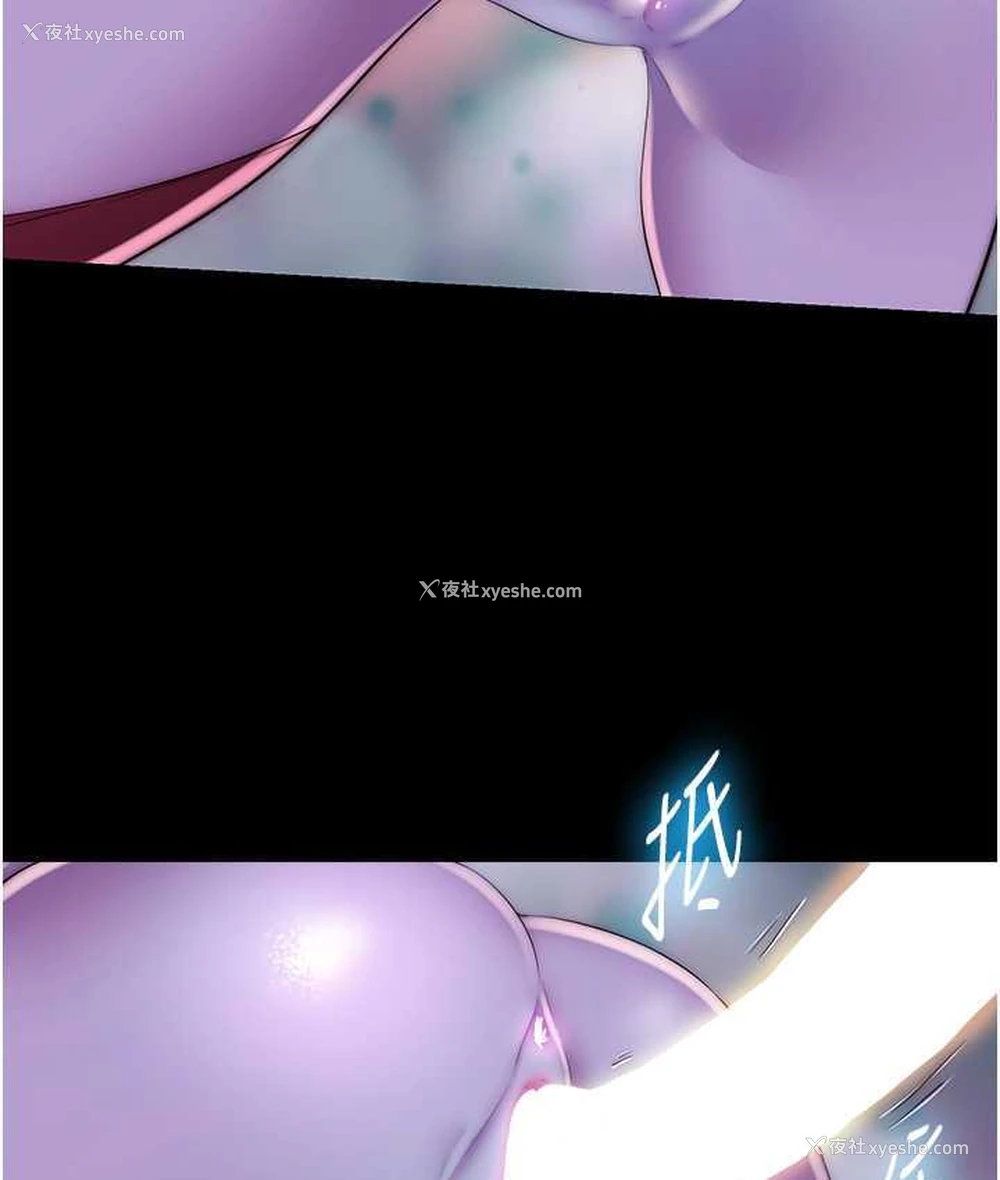 53P - 禁锢之欲