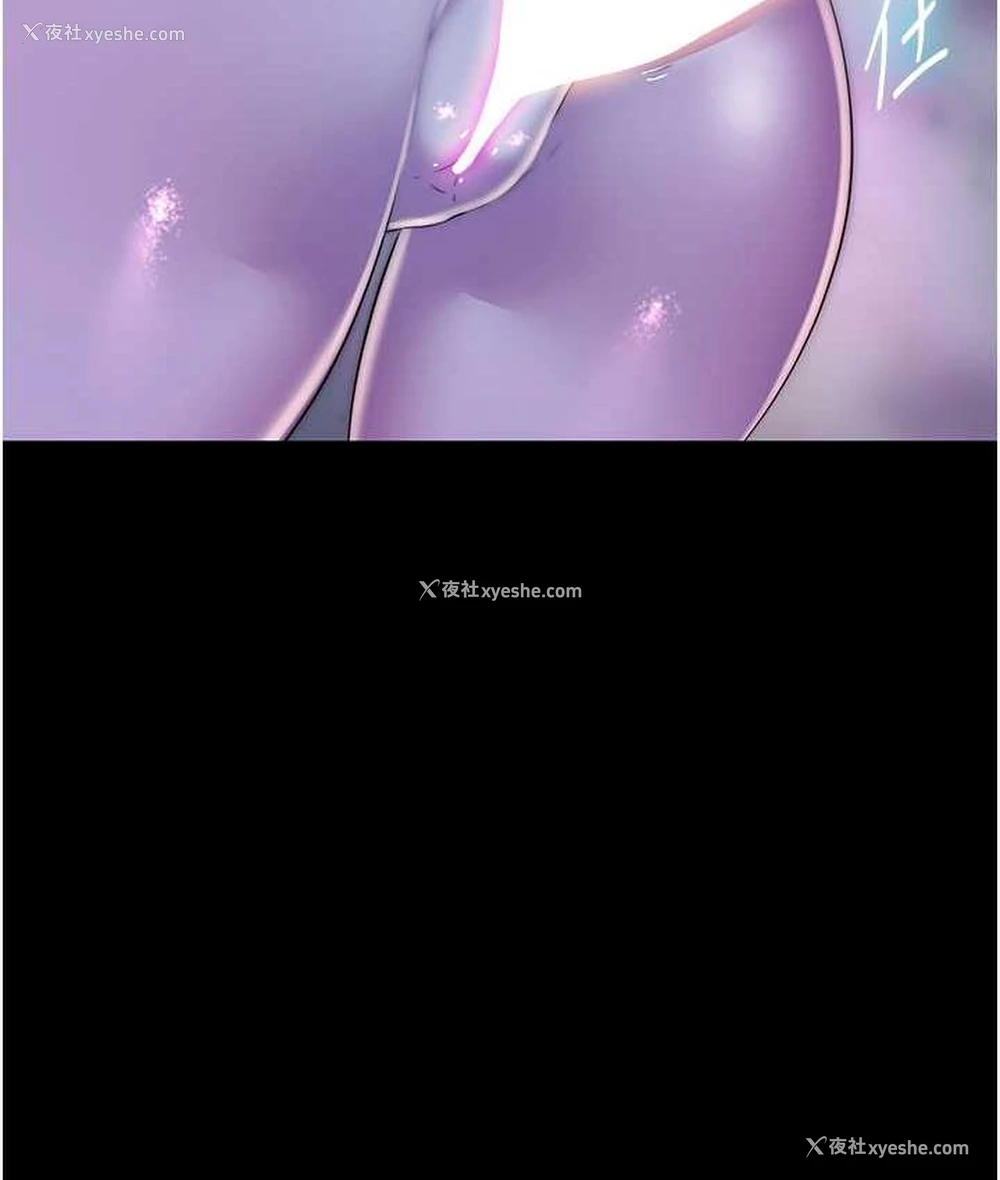 54P - 禁锢之欲