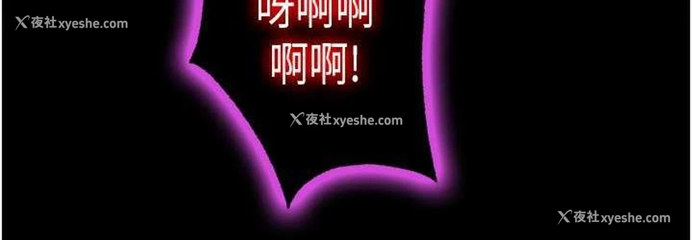 72P - 禁锢之欲