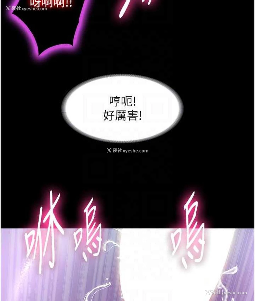 75P - 禁锢之欲