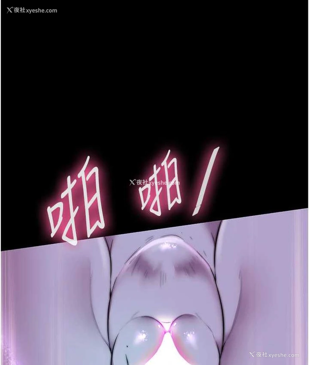 92P - 禁锢之欲