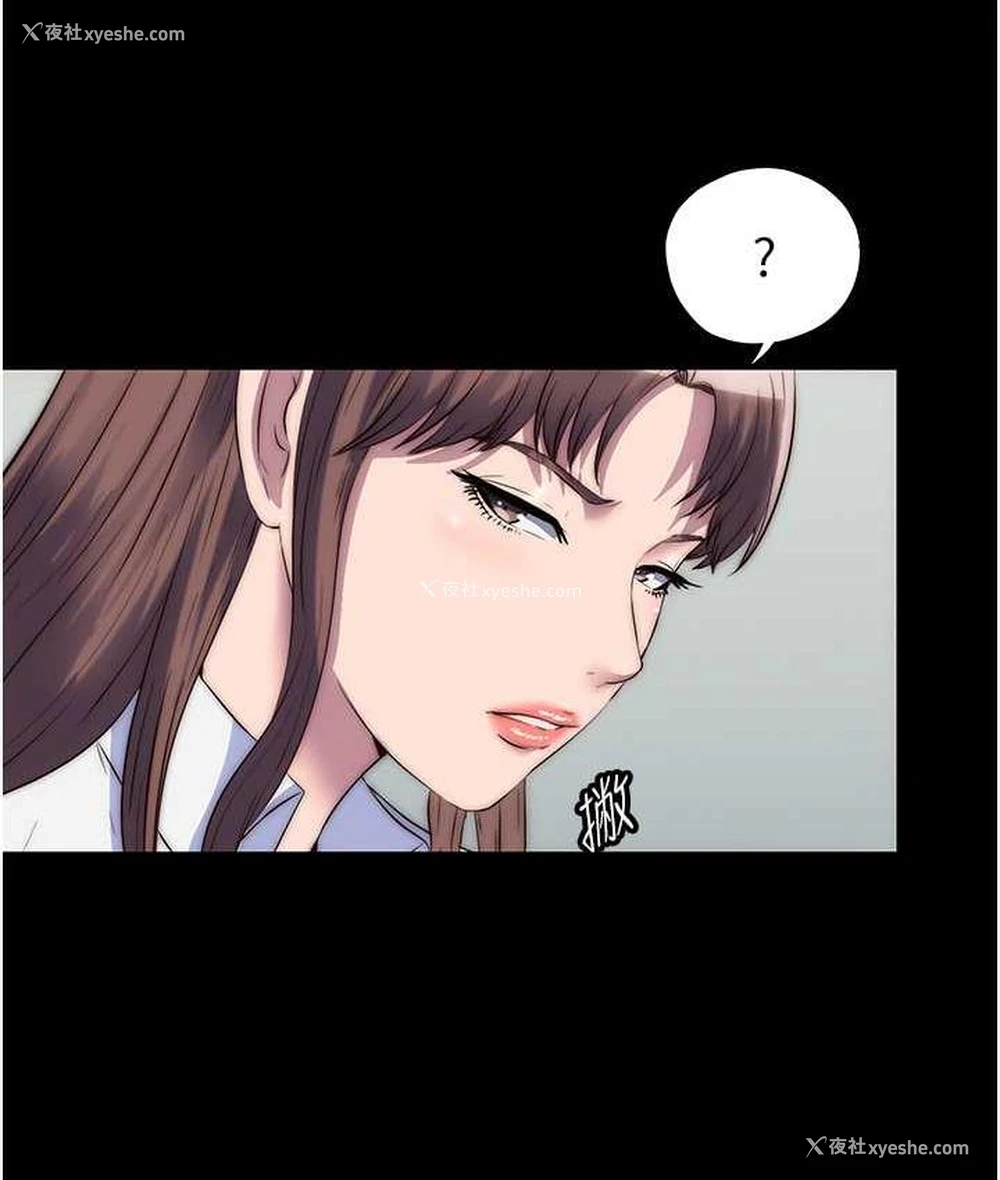 107P - 禁锢之欲