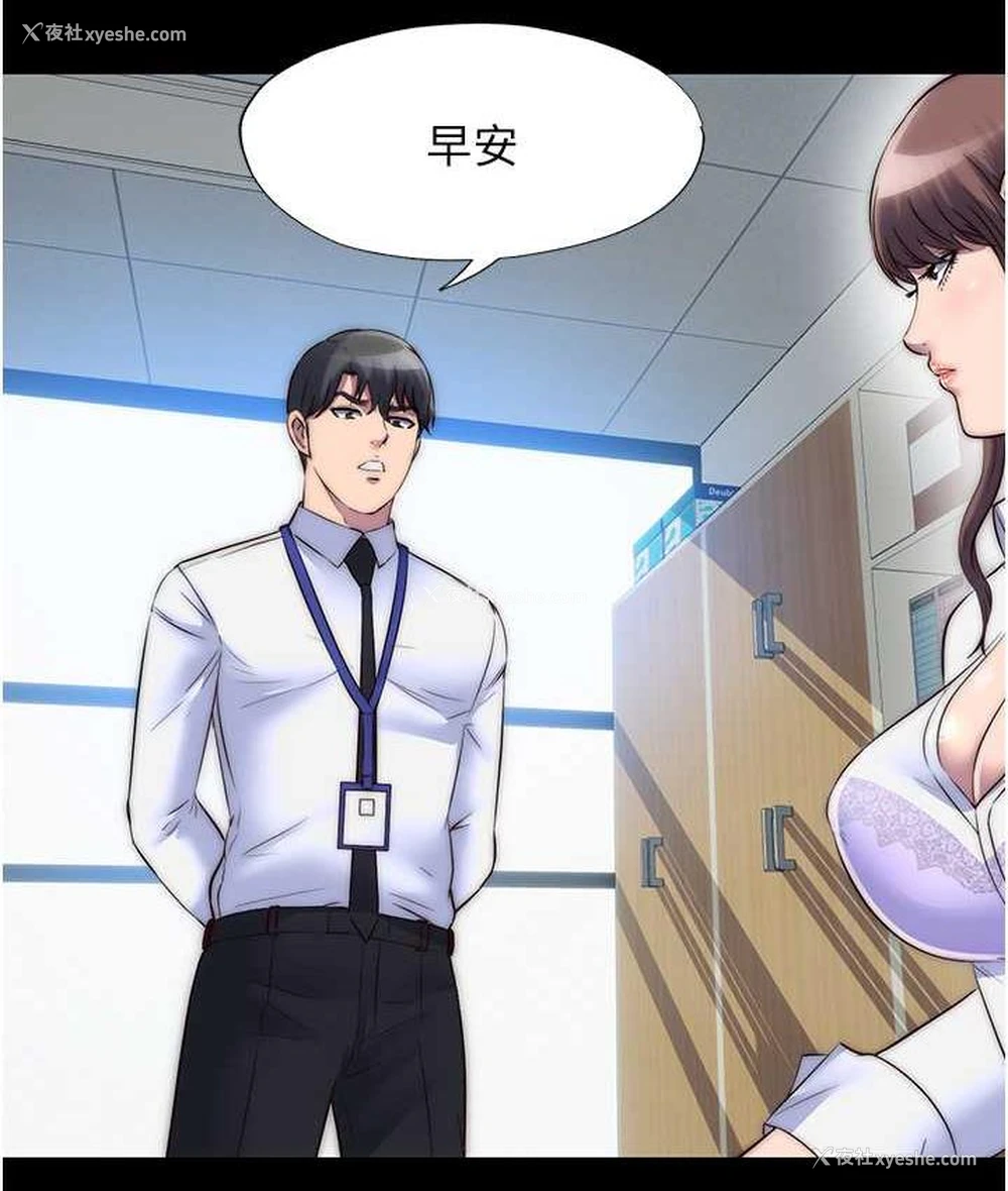 109P - 禁锢之欲