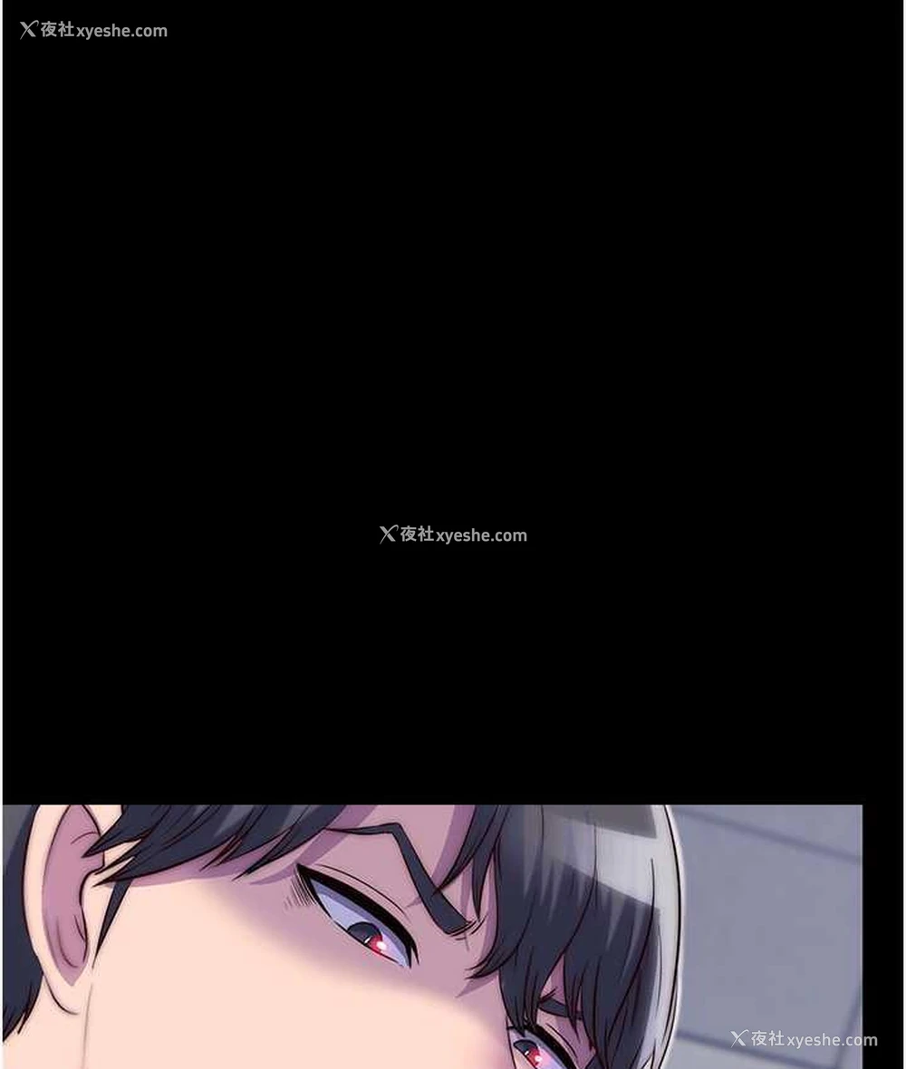 119P - 禁锢之欲