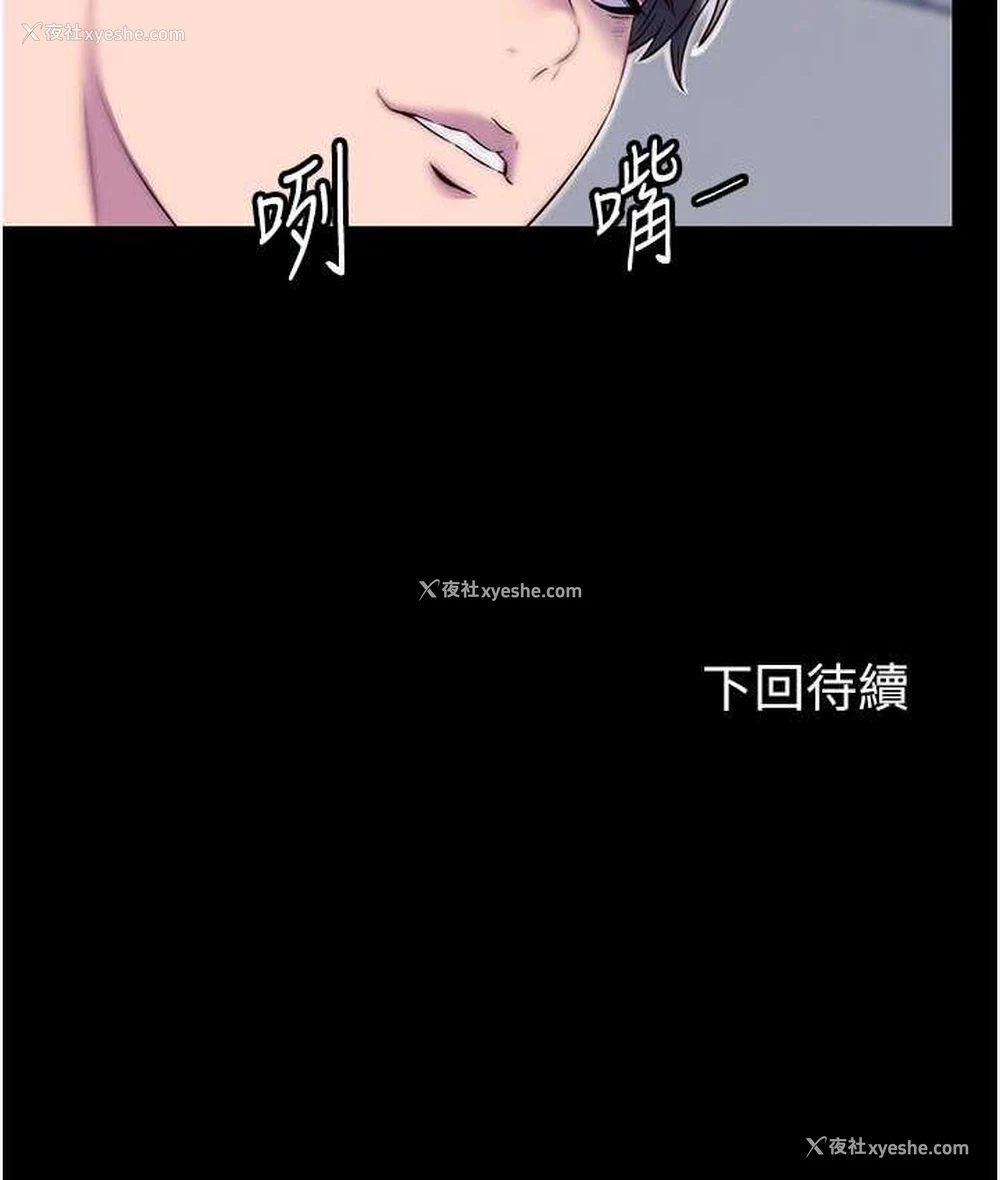 120P - 禁锢之欲