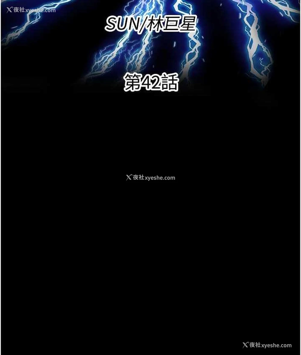 21P - 禁锢之欲